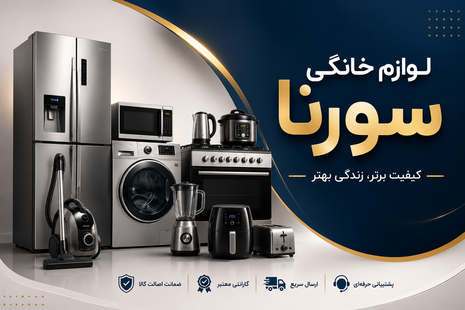 قابلمه سایز ۵۲ پاراب